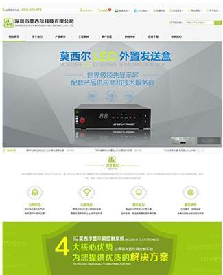 河南鹤壁网站建设 网站制作哪家公司便宜