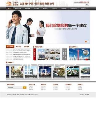 河南焦作市网站建设 网站设计 网站制作