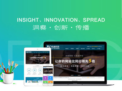 郑州网站建设高端定制 卓越的郑州网站设计公司就是河南航迪科技